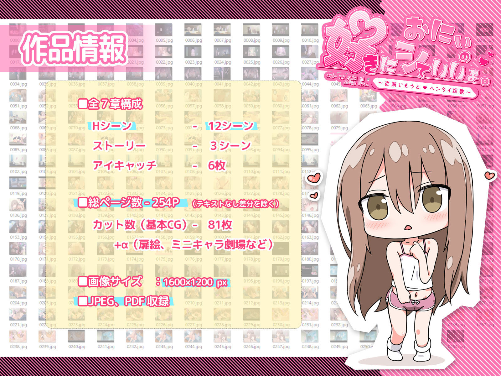 試し読み 6