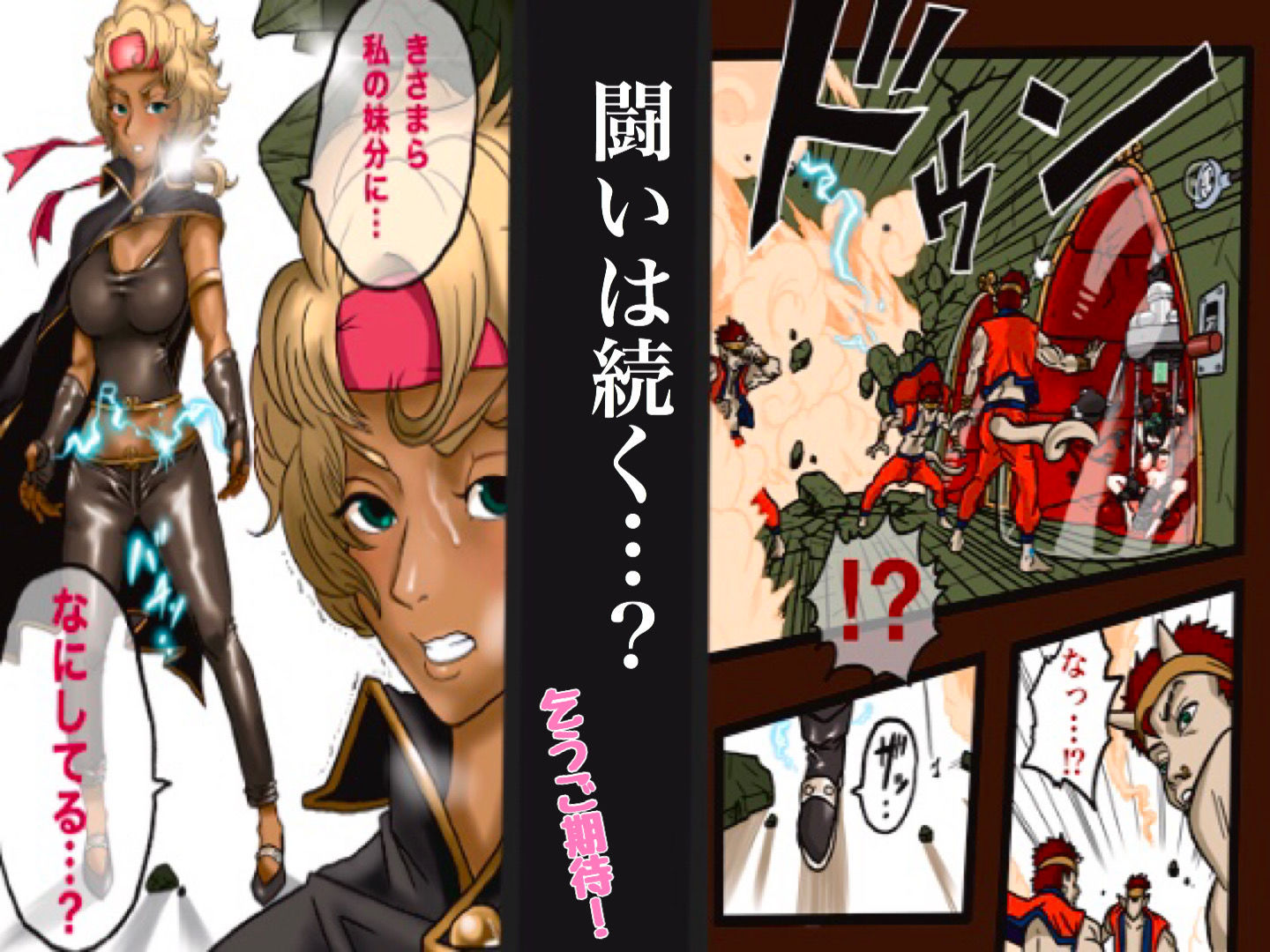 試し読み 7
