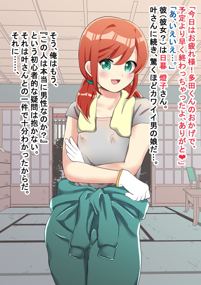 試し読み 6