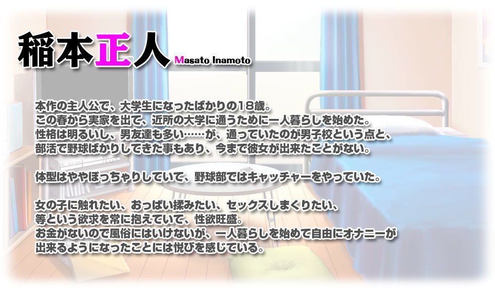 試し読み 7