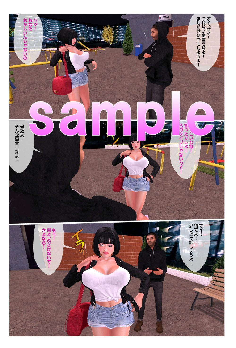 試し読み 1