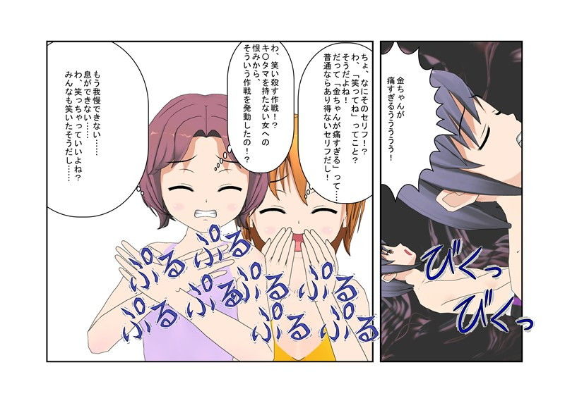 試し読み 7