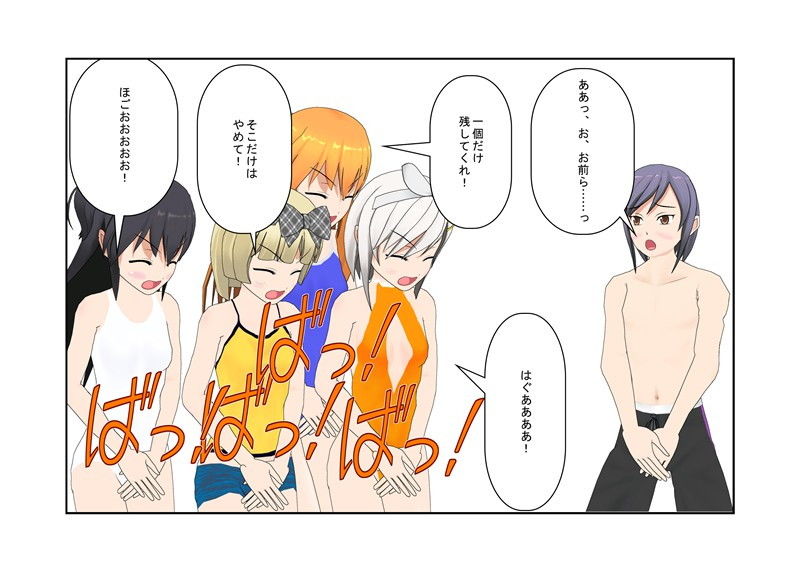 試し読み 9