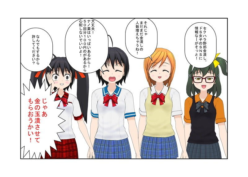 試し読み 10