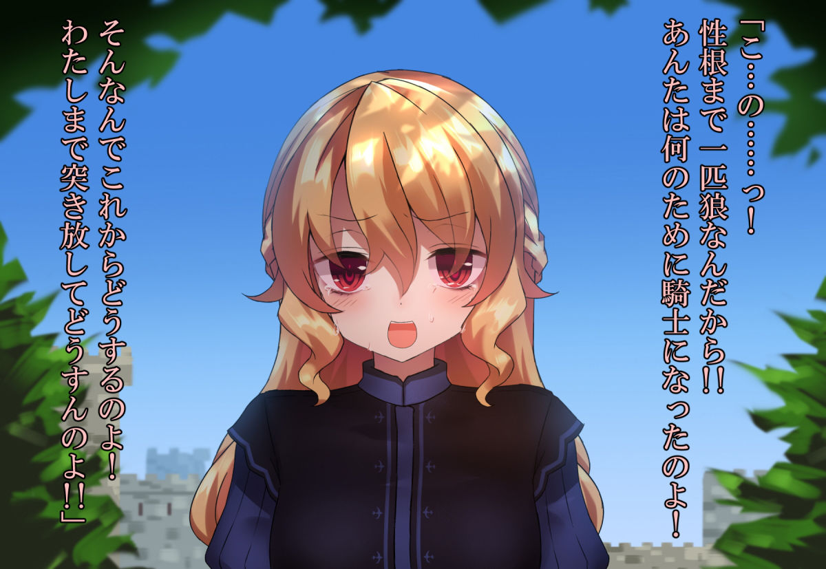 試し読み 7