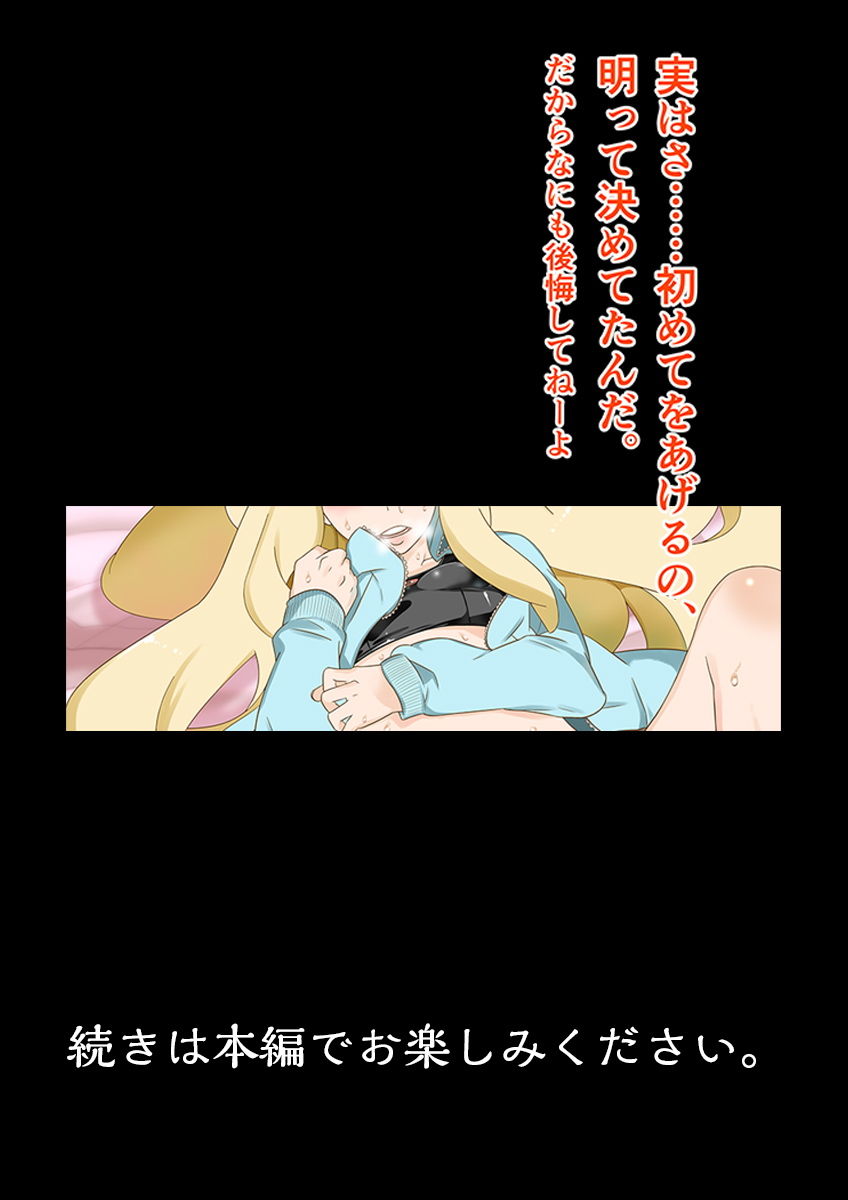 試し読み 7