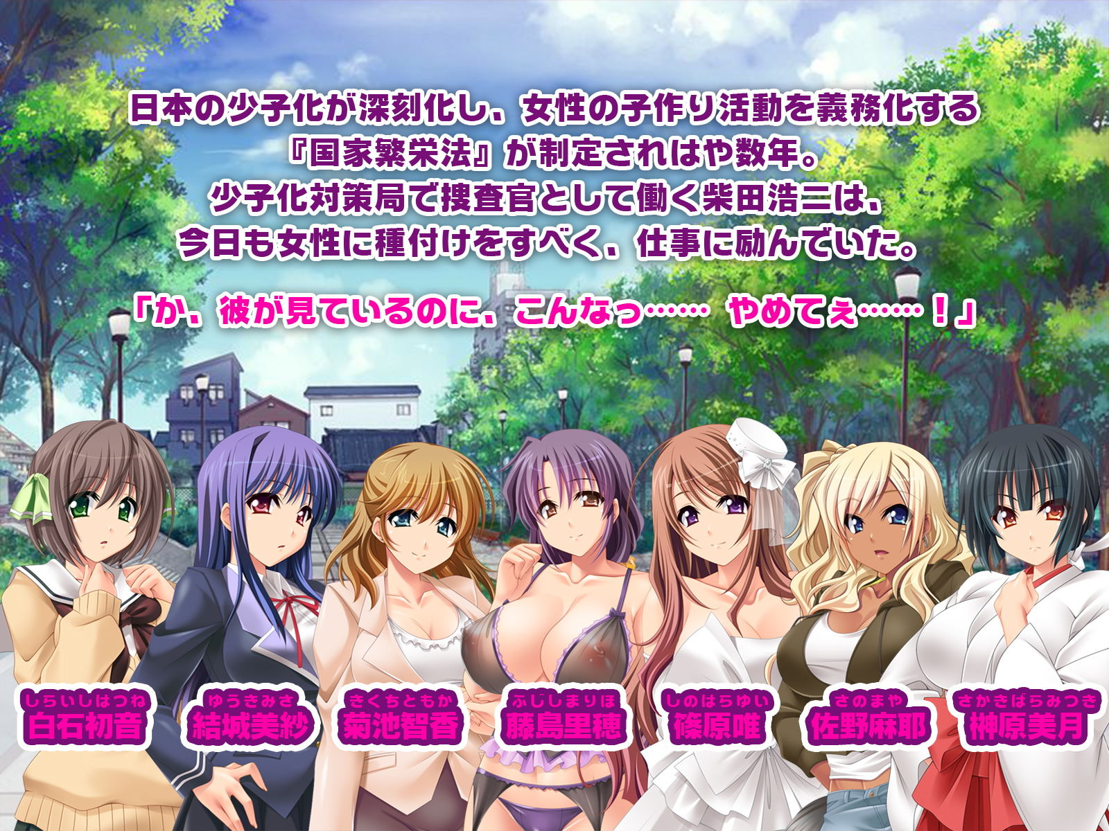 試し読み 1