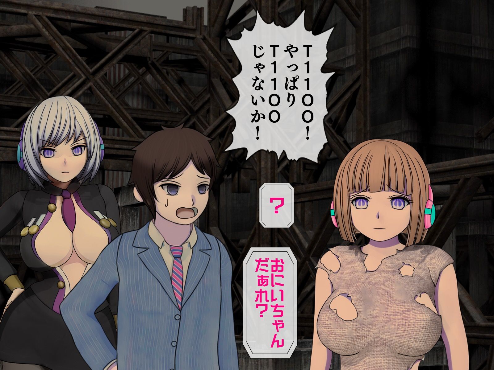 試し読み 6