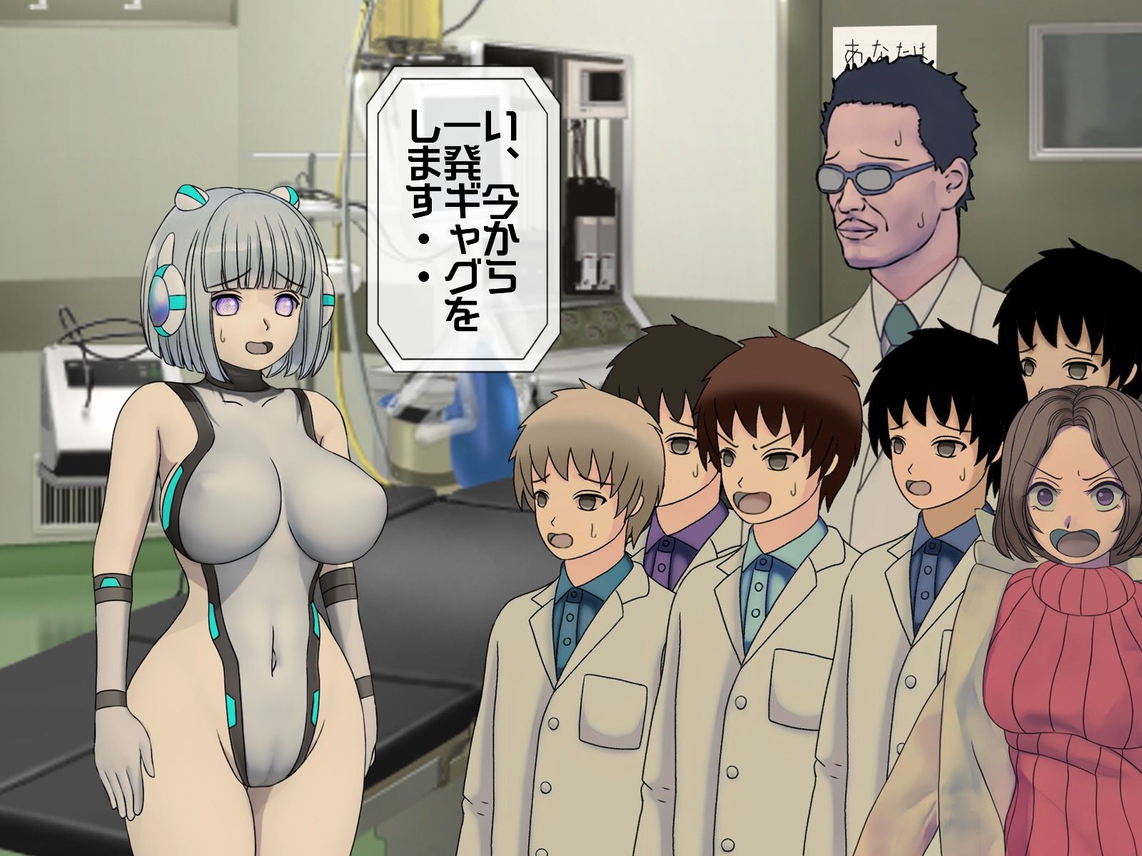 試し読み 10