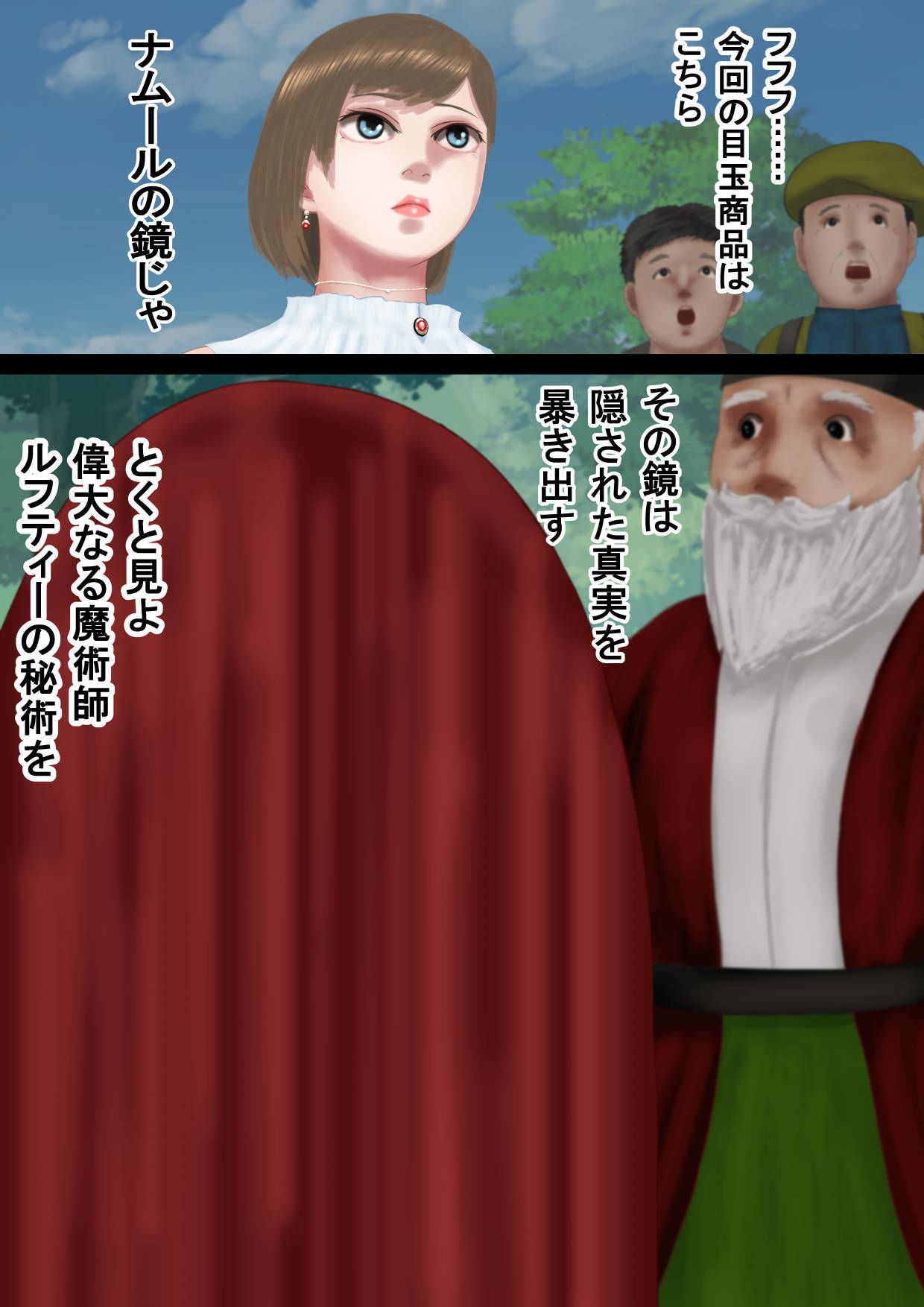 試し読み 1
