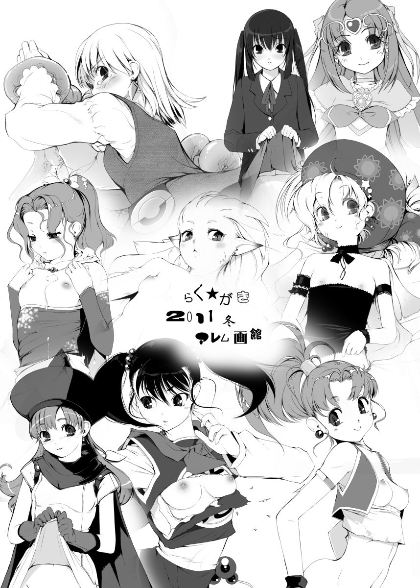 試し読み 6