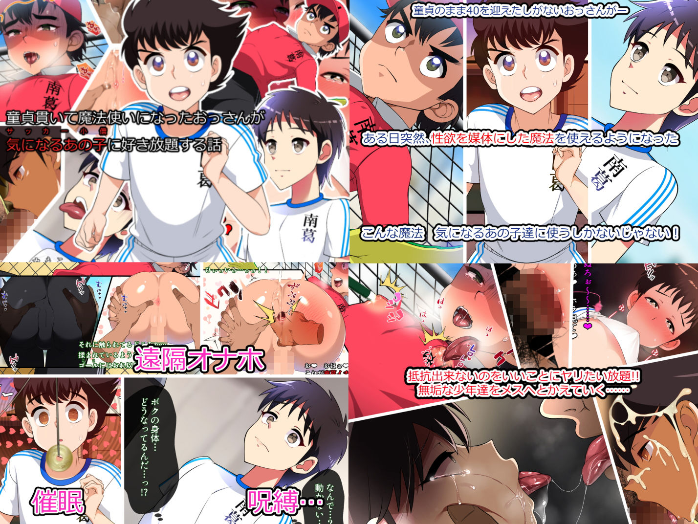 試し読み 3