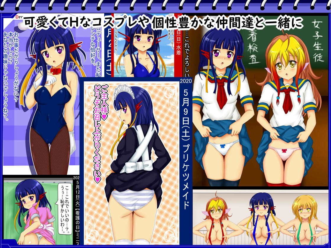試し読み 4