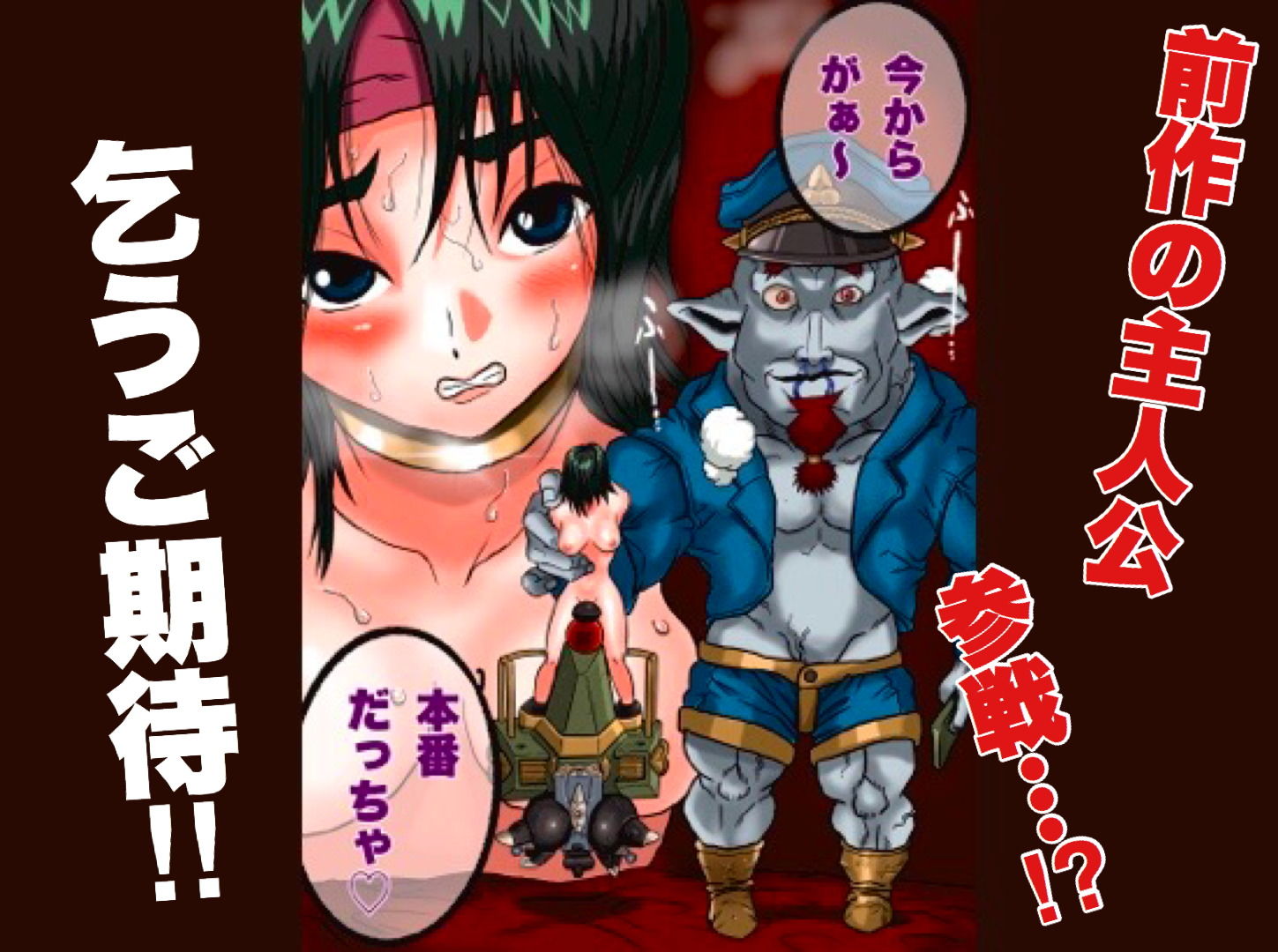 試し読み 10