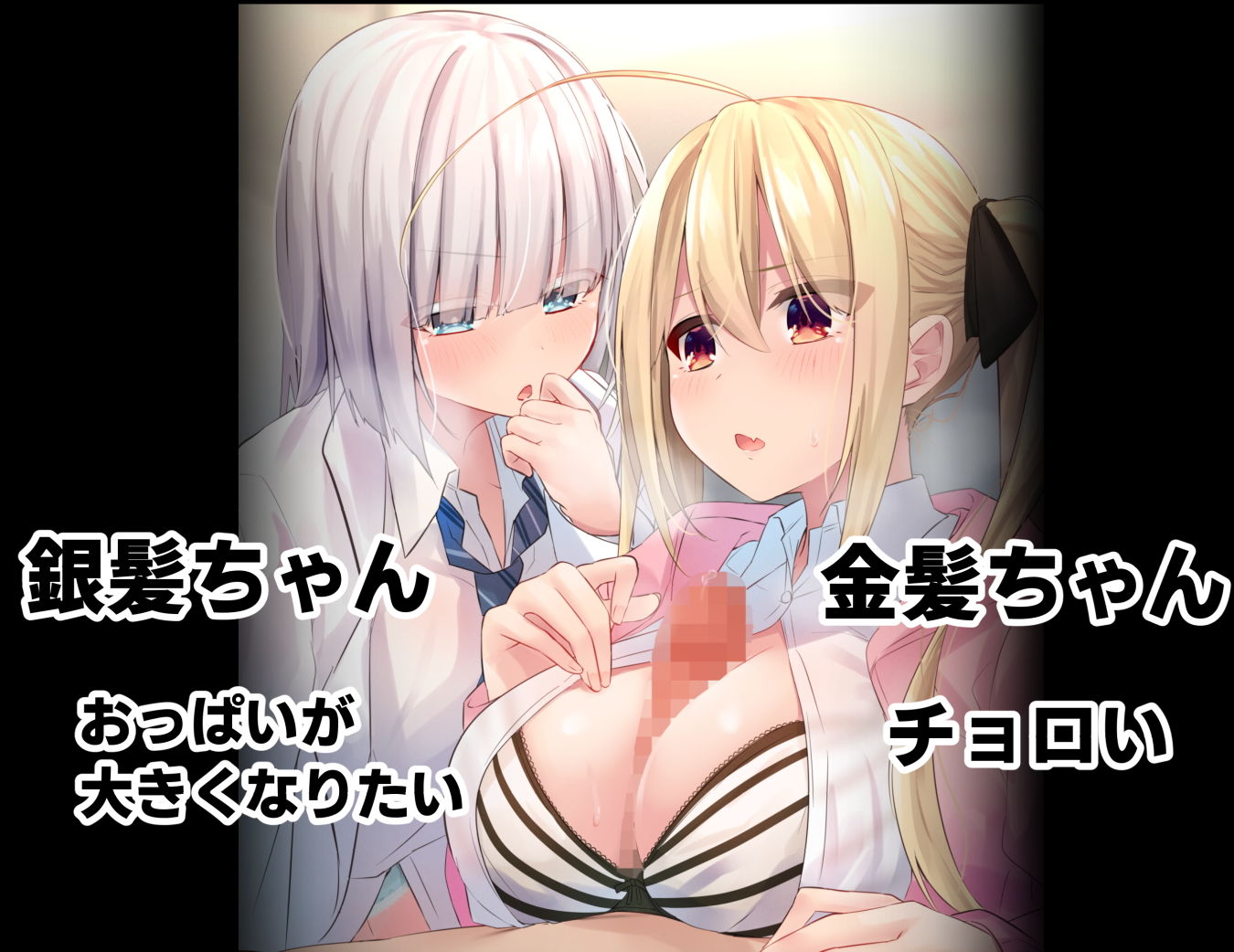 試し読み 8