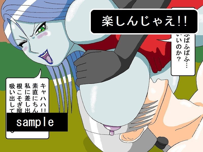 試し読み 8