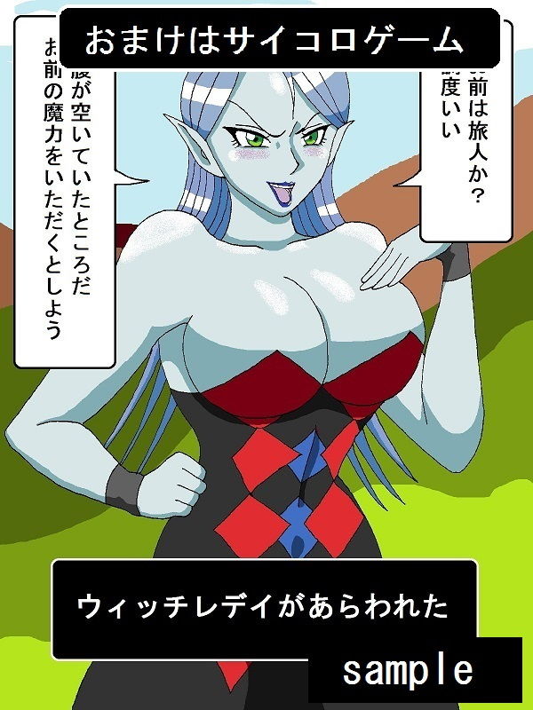 試し読み 9