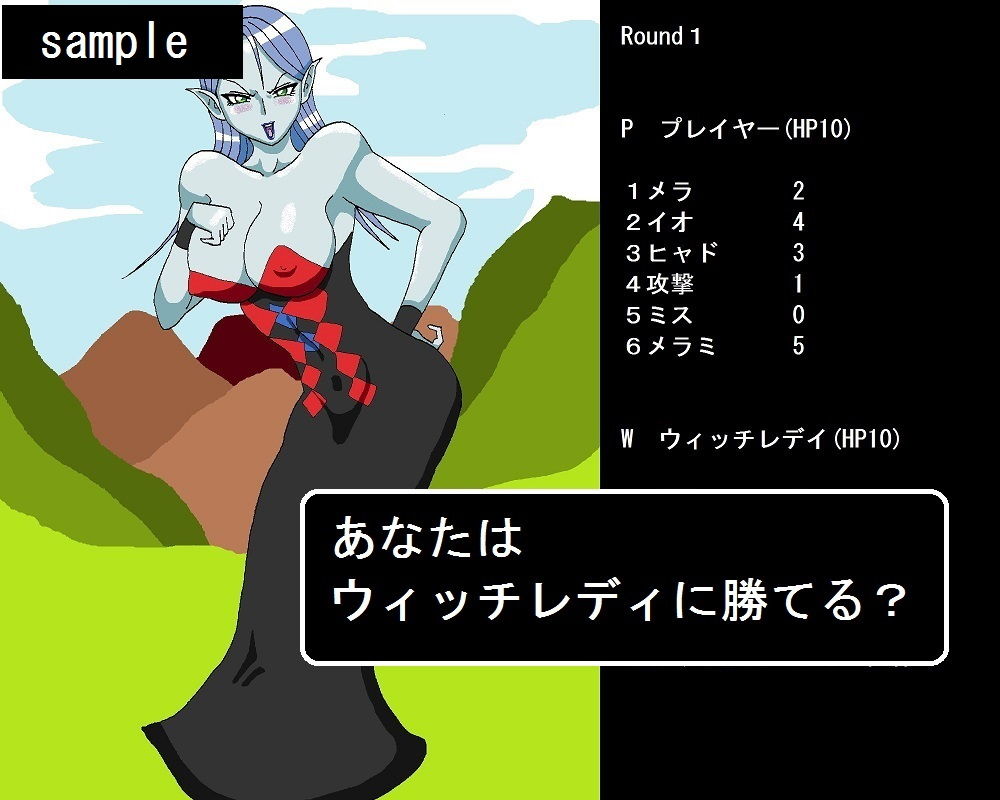試し読み 10