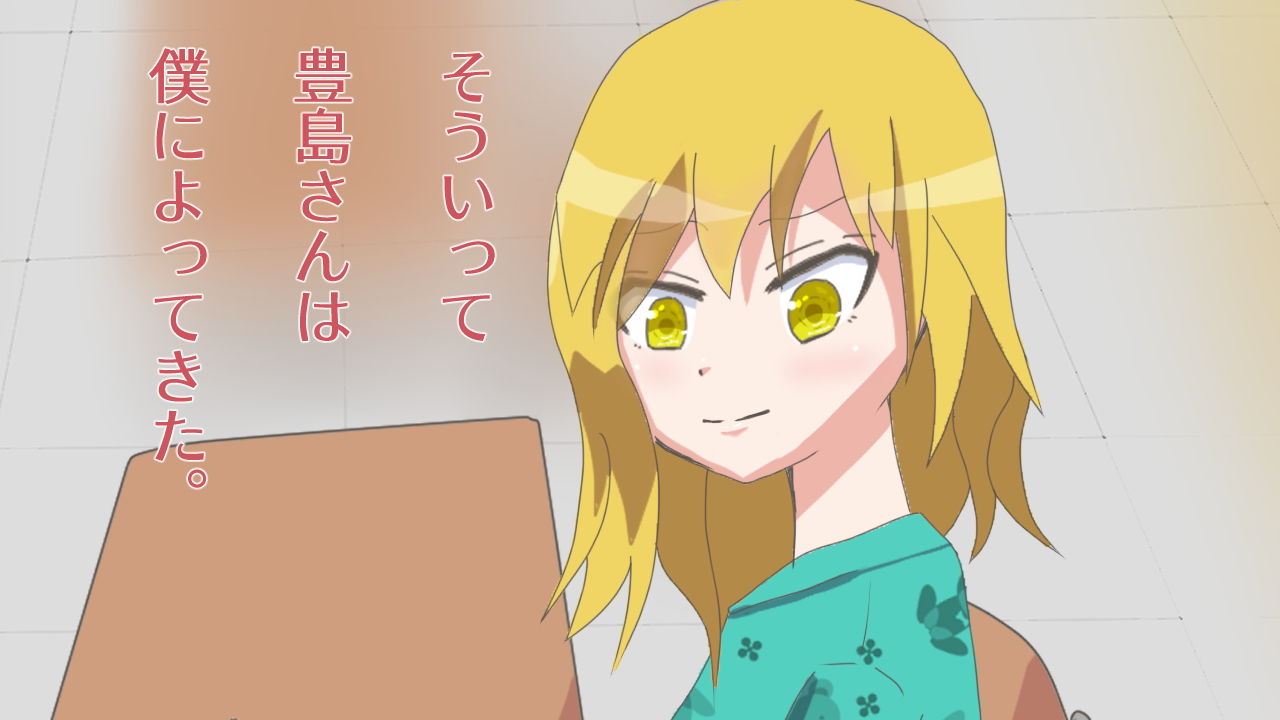 試し読み 5