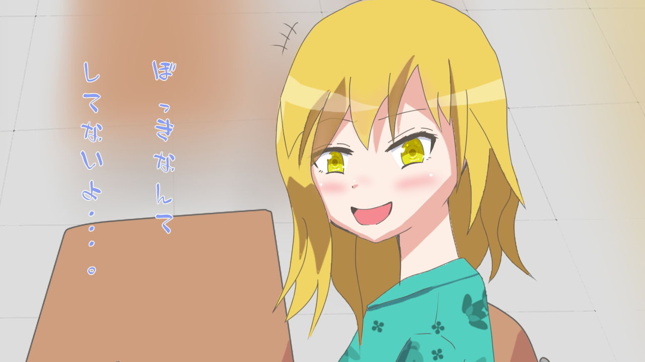 試し読み 7
