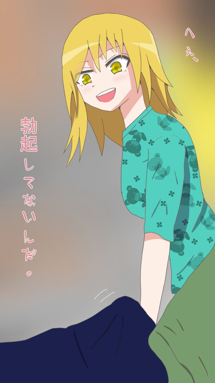 試し読み 9