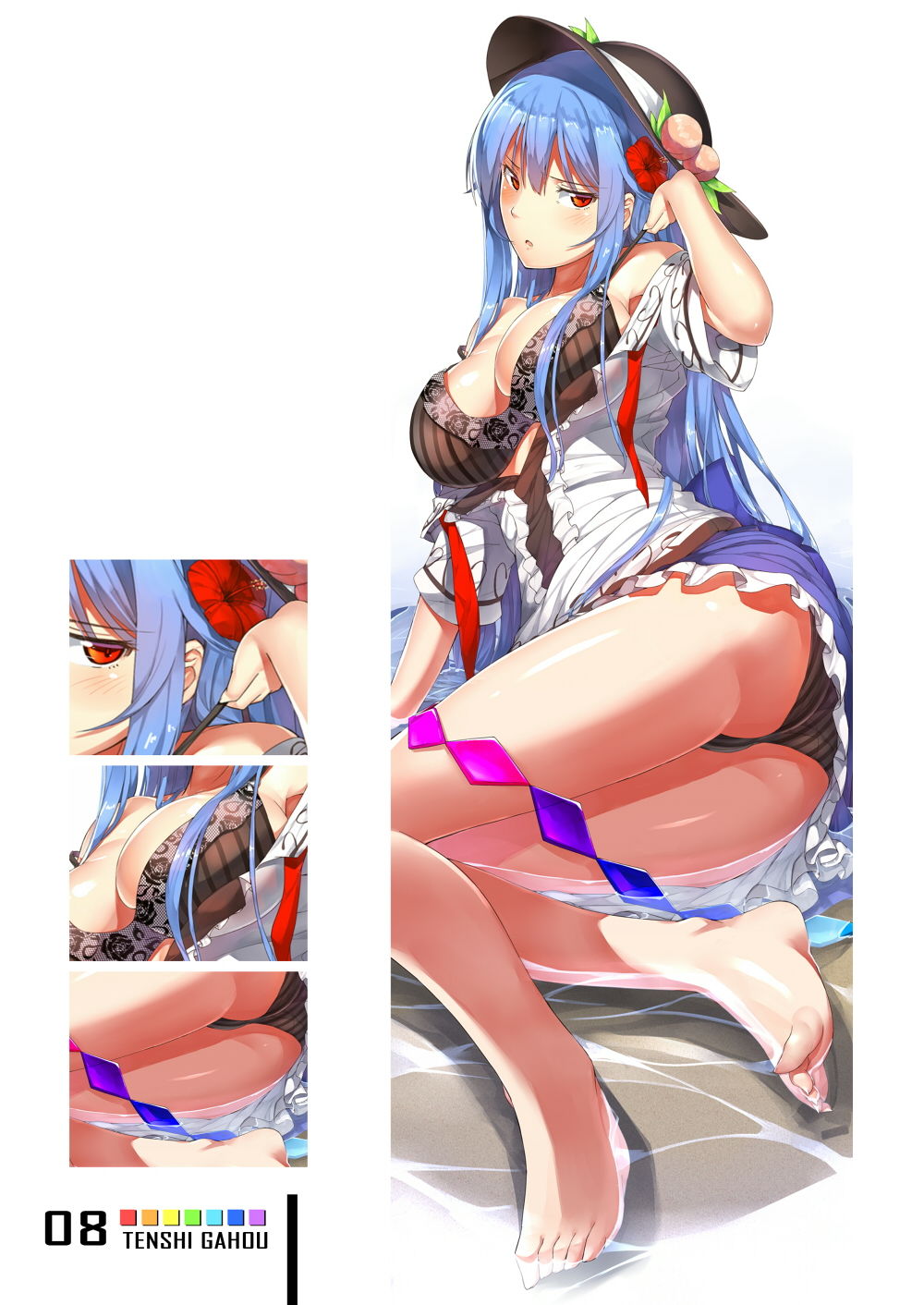 試し読み 7