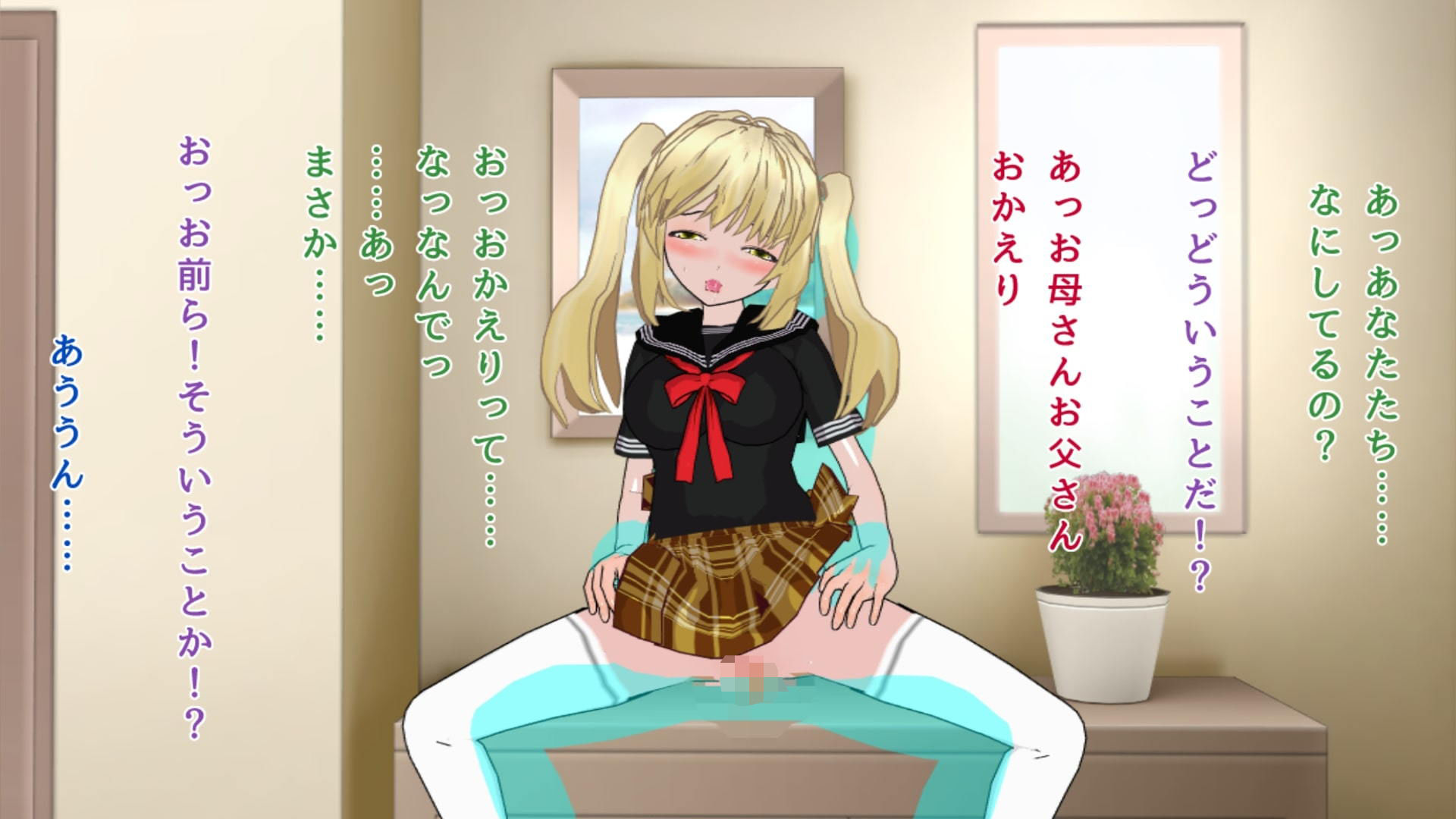 試し読み 8