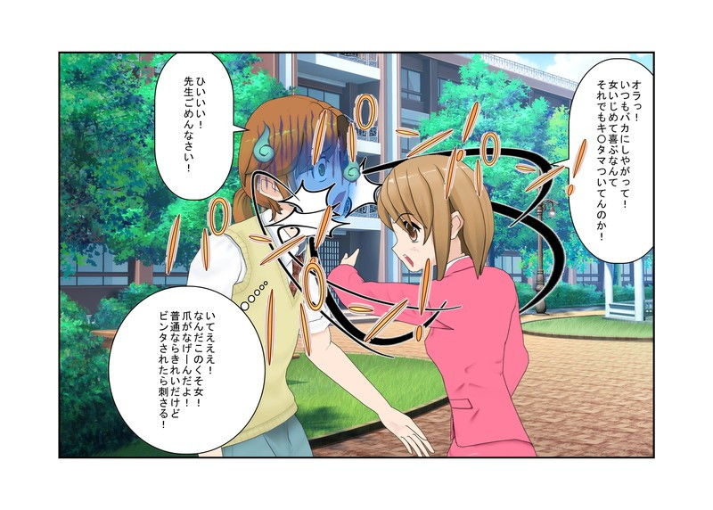 試し読み 9