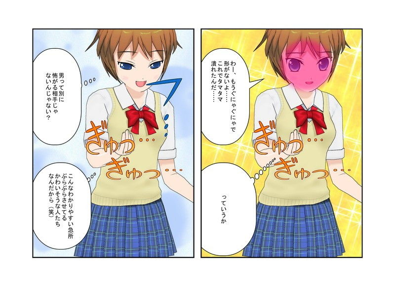 試し読み 10