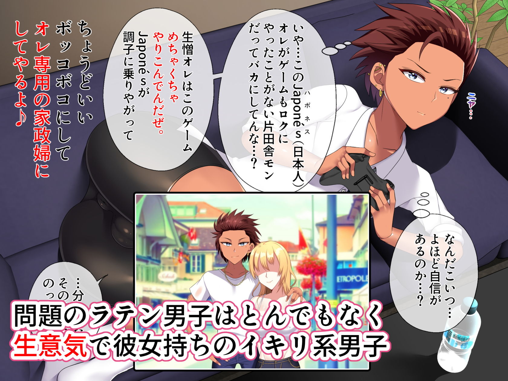 試し読み 2