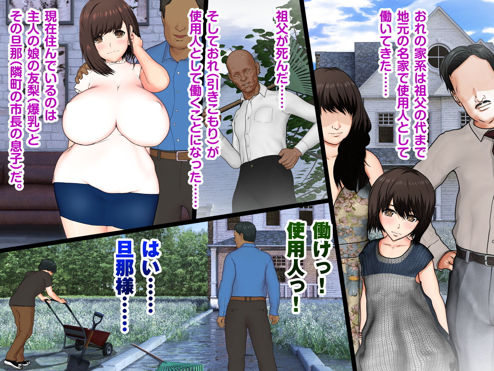 試し読み 1