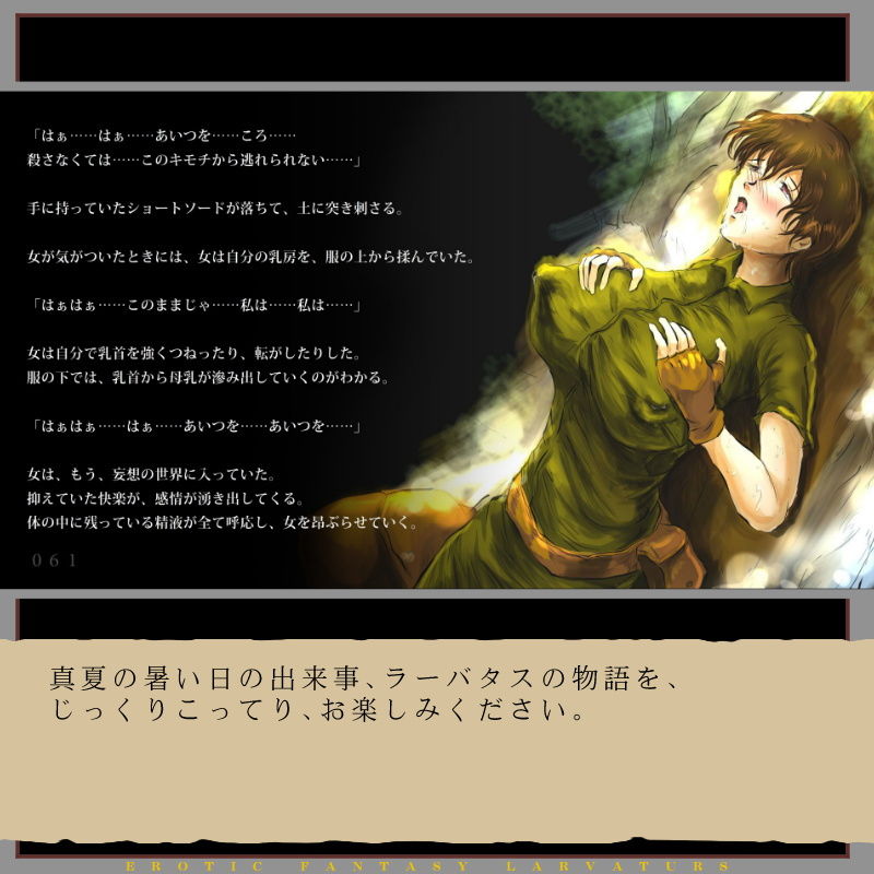 試し読み 10