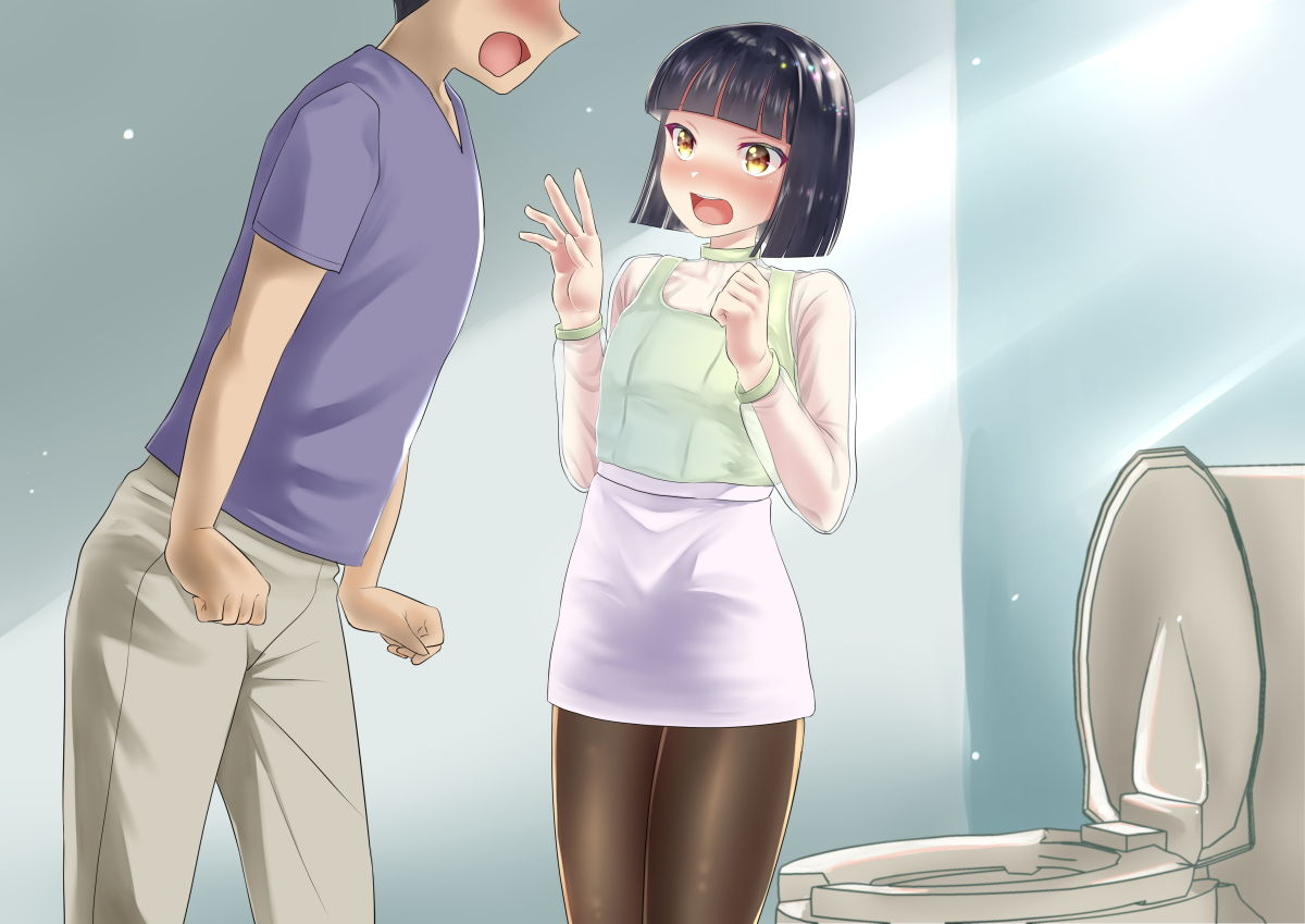 試し読み 5