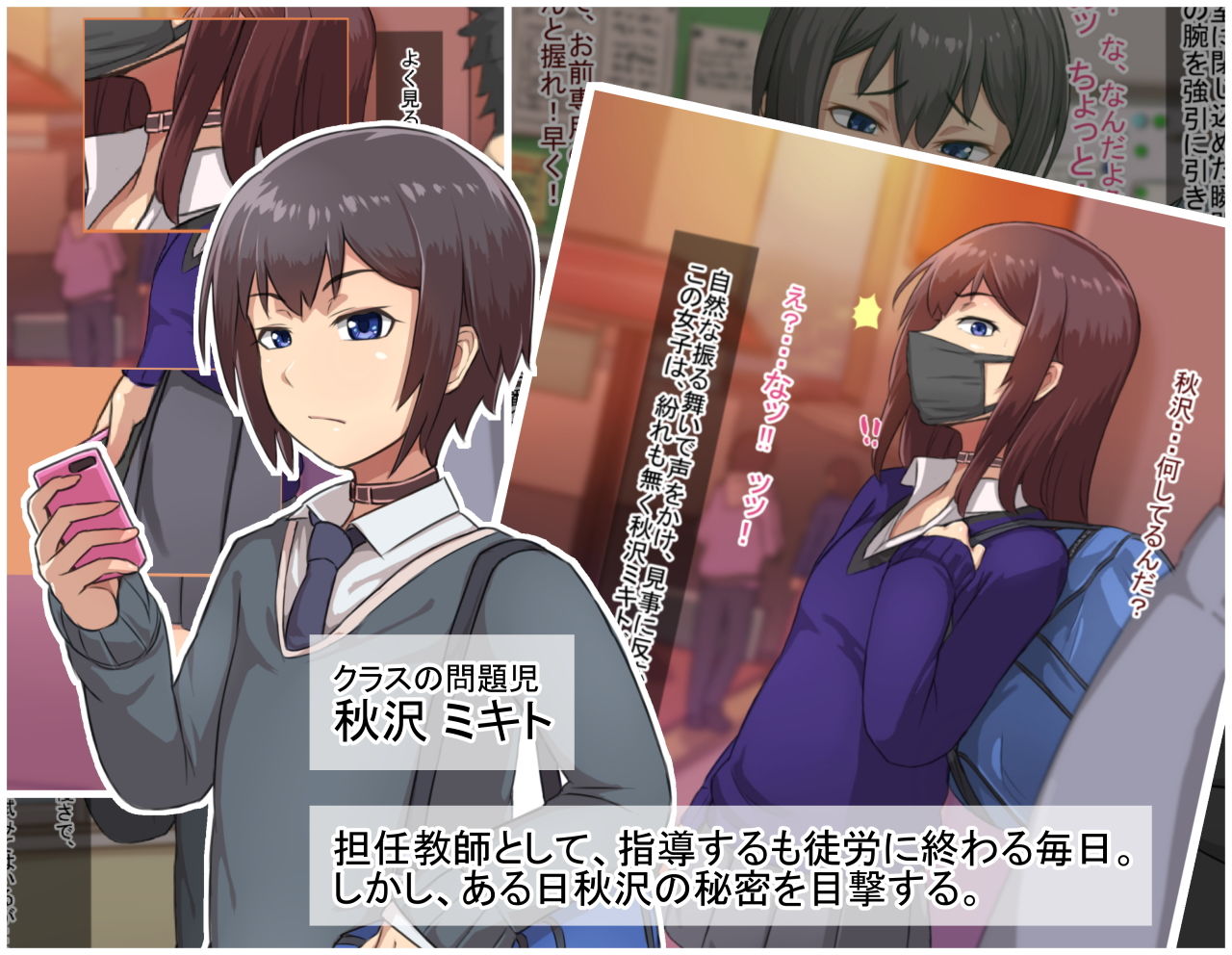 試し読み 1
