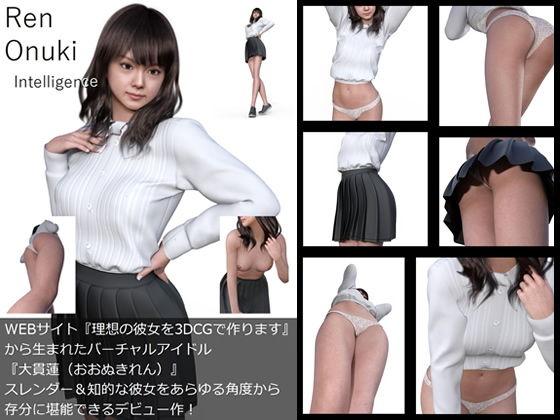 【All￥】『理想の彼女を3DCGで作ります』から生まれたバーチャルアイドル「Ren Onuki（大貫蓮）」の1st写真集:Intelligence