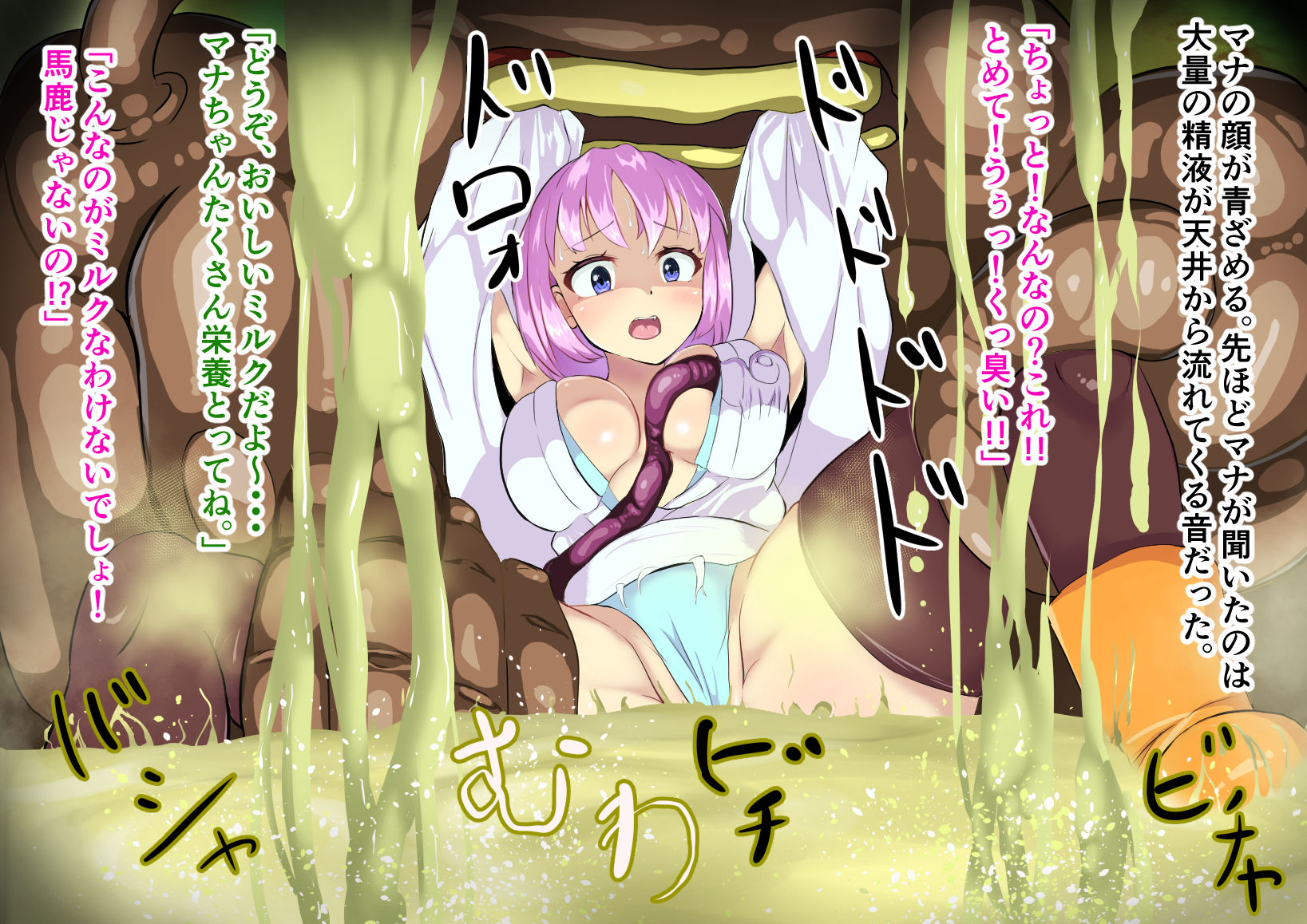 試し読み 8