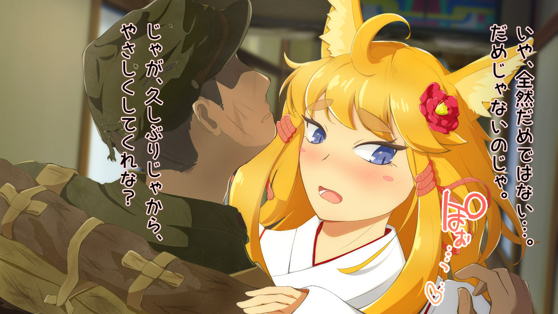 試し読み 6
