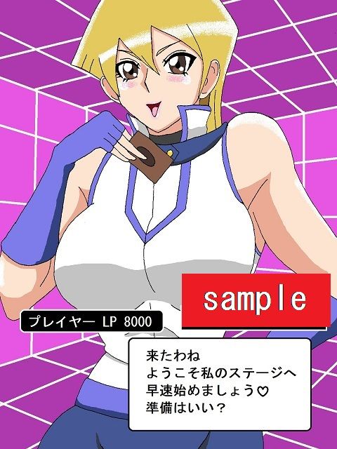 試し読み 5