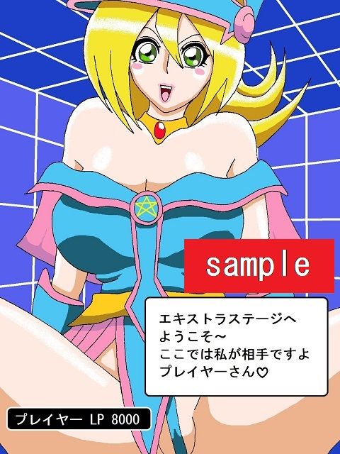 試し読み 7