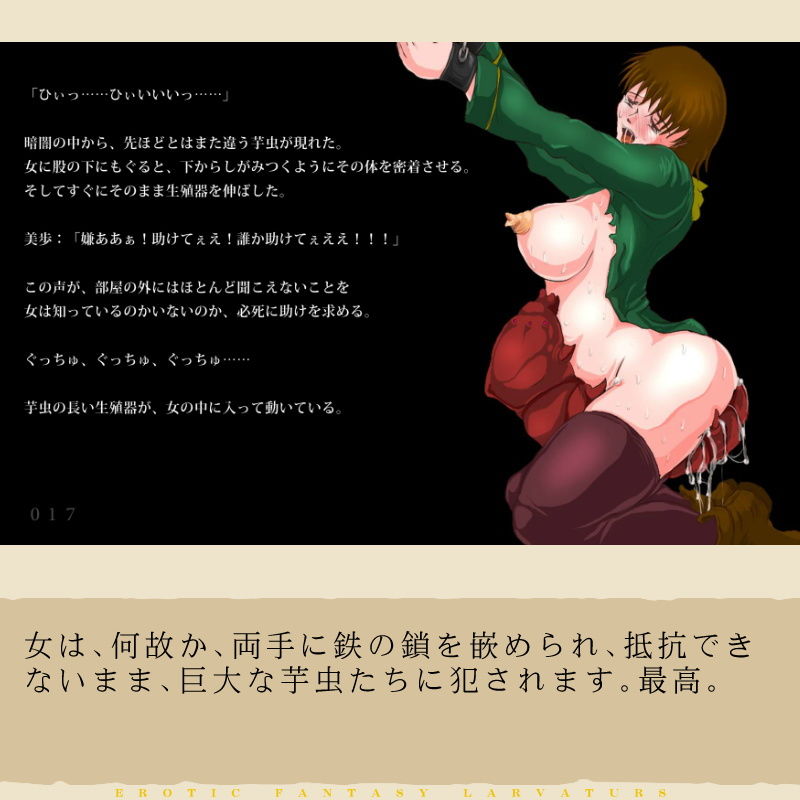 試し読み 7