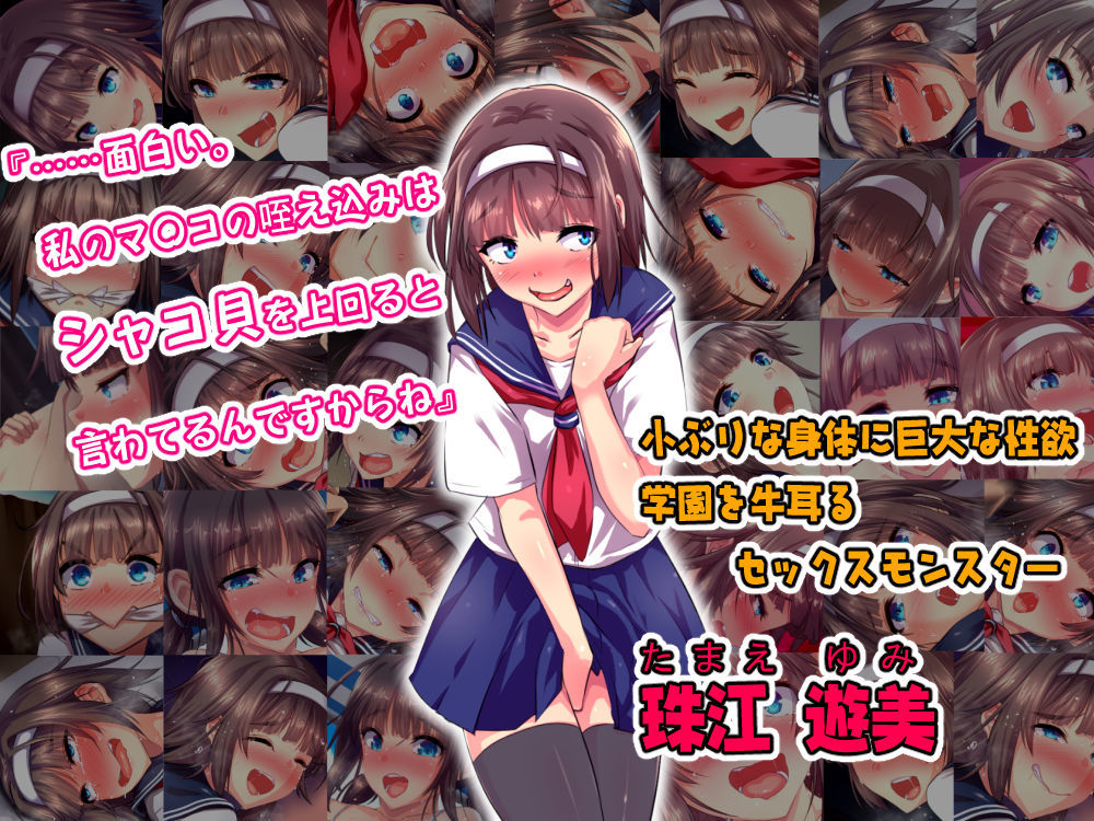 試し読み 8