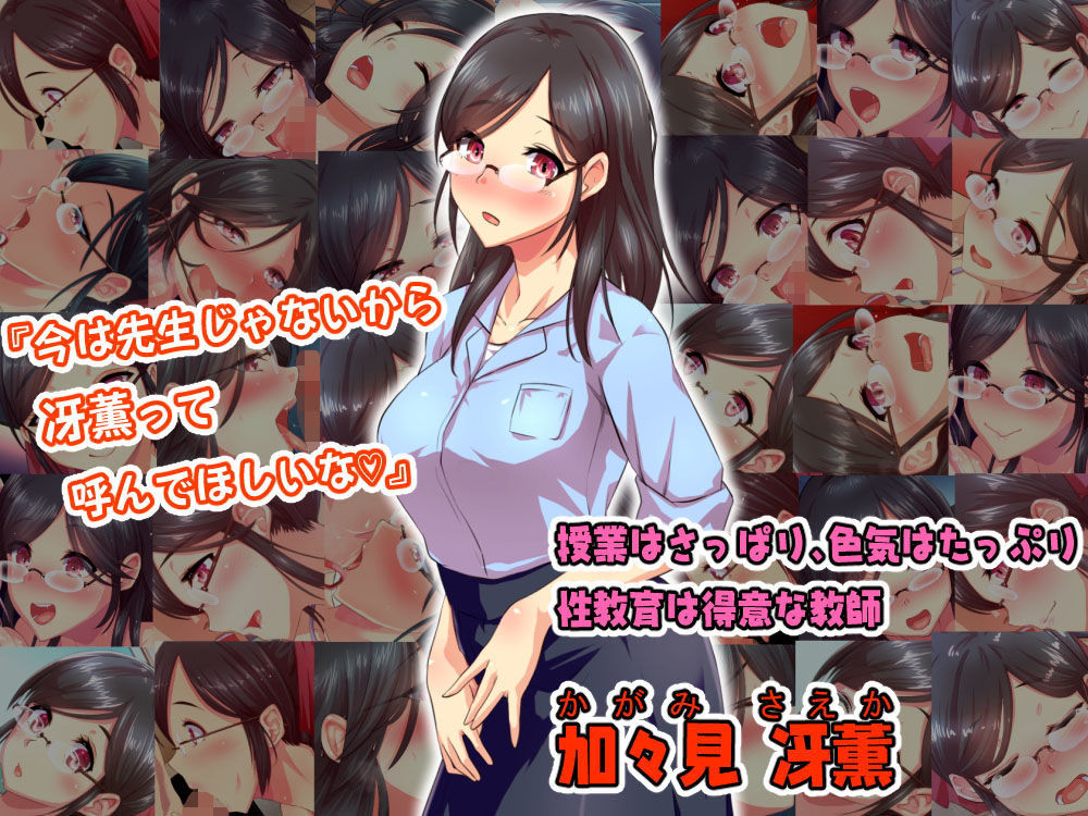 試し読み 5