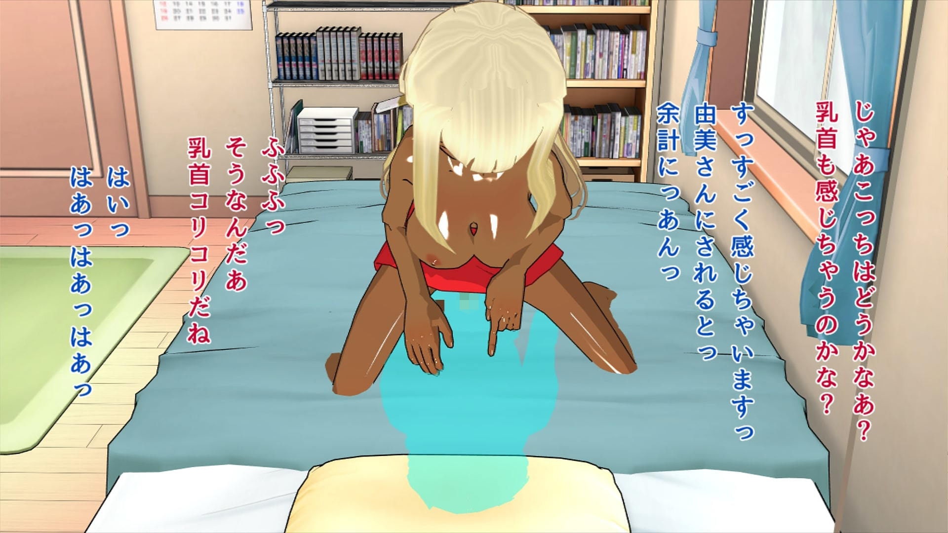 試し読み 9