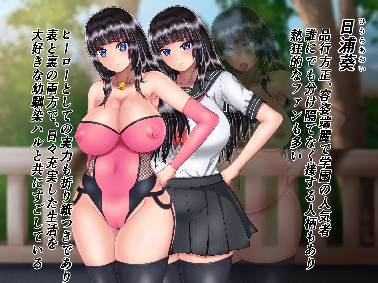試し読み 5