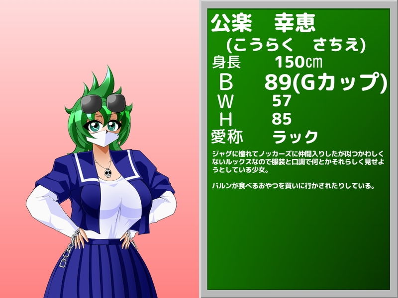 試し読み 5
