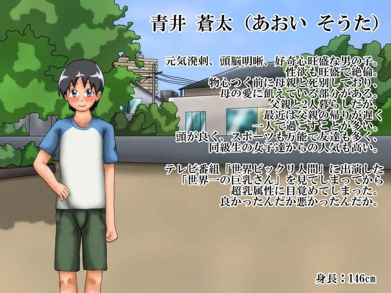 試し読み 7
