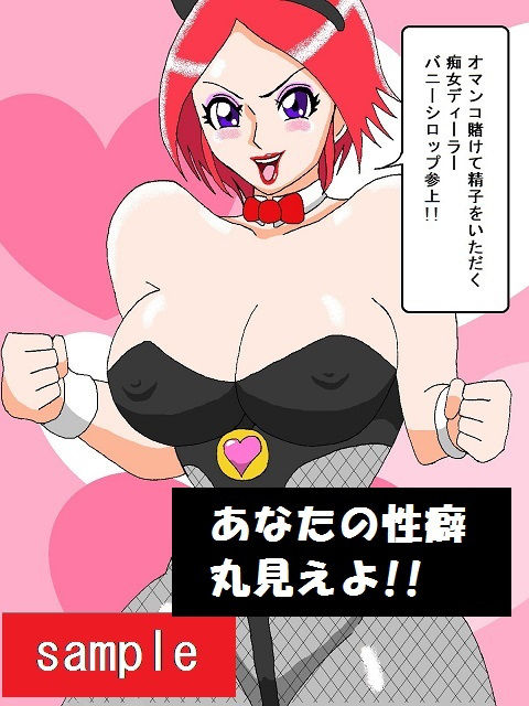 試し読み 8