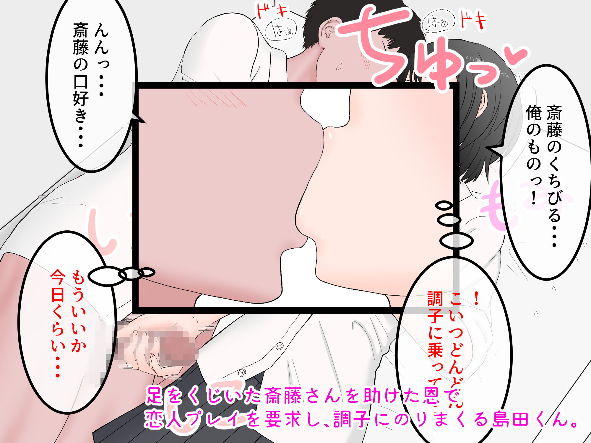 試し読み 9