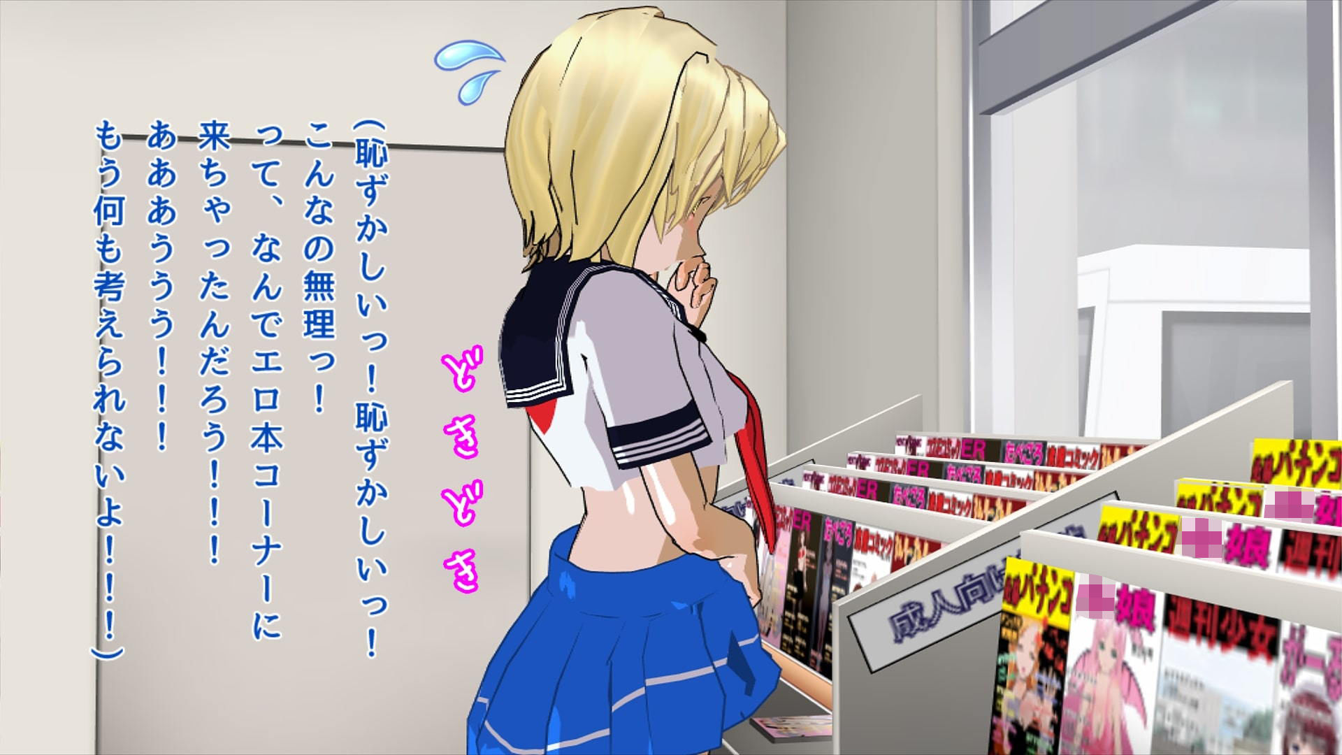 試し読み 7
