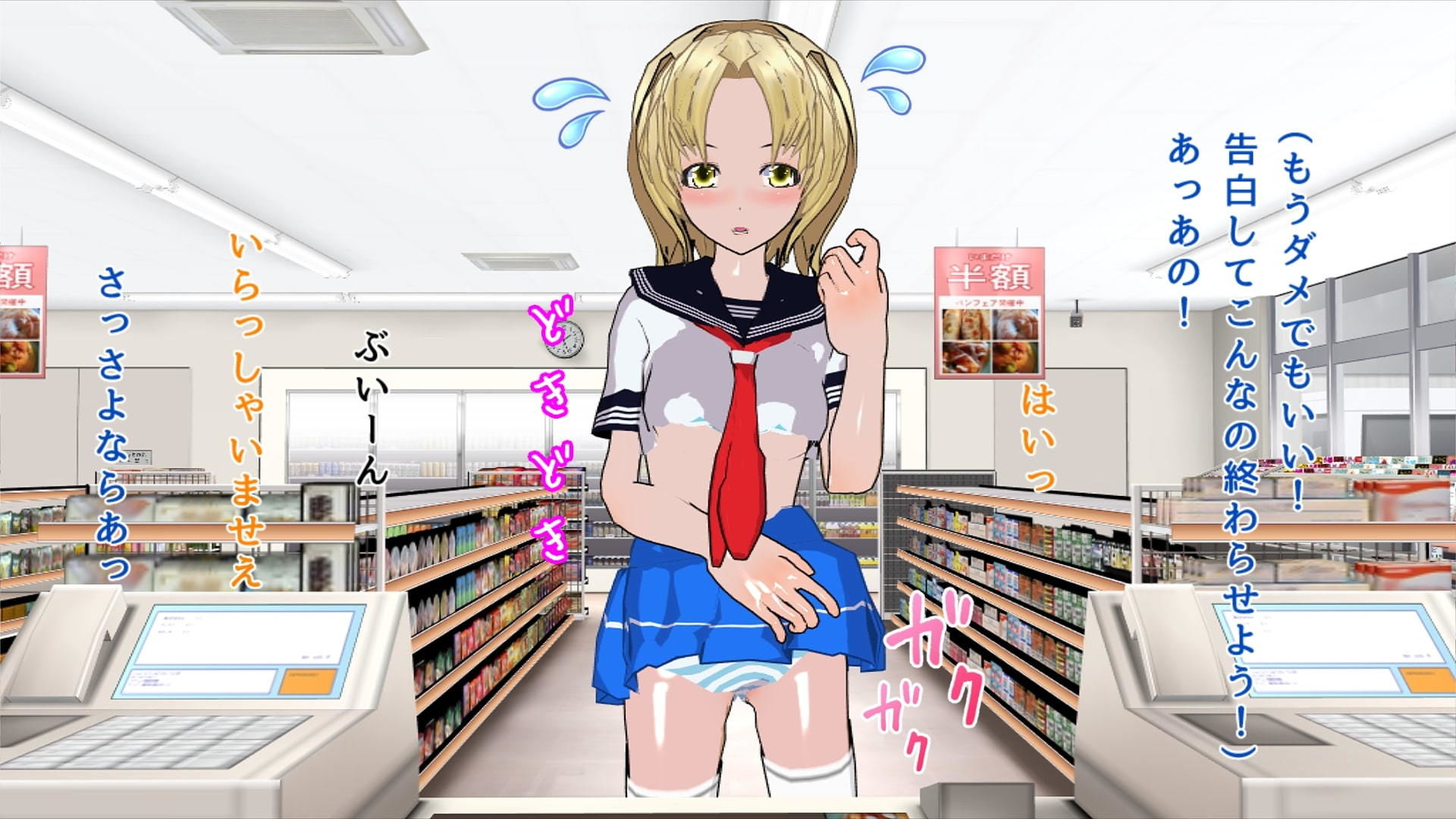 試し読み 8